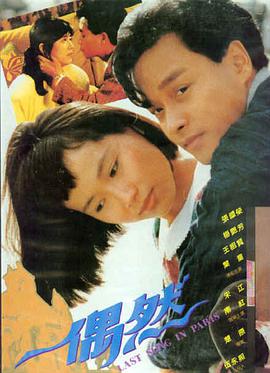《寄生虫》日韩欧美高分电影
