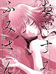 《情书》日韩经典爱情电影