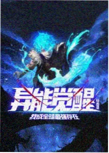 《盗梦空间》欧美科幻电影